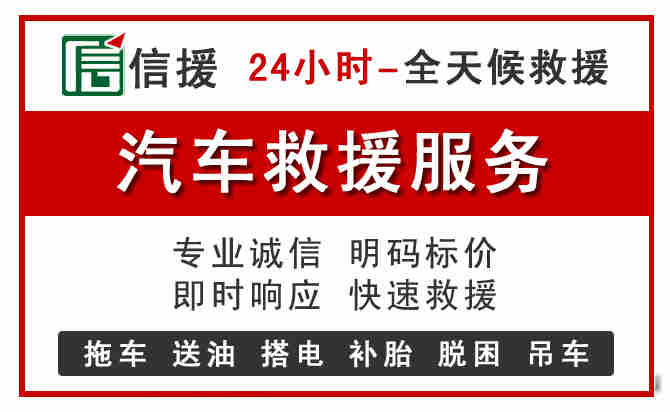 神木中途汽车送机油