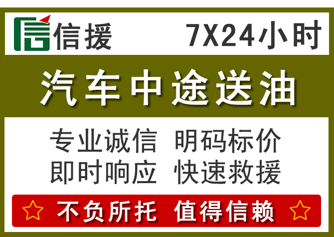 神木送油.png 神木送油.png