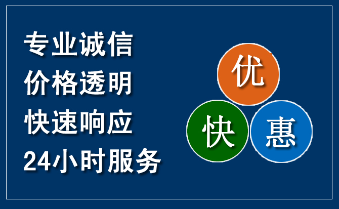 神木汽车救援送柴油