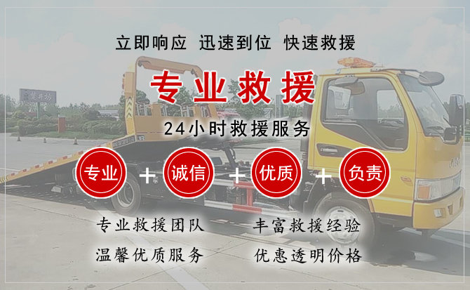  神木汽车中途送油救援电话